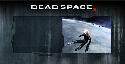 Новости - EA дразнится Dead Space 3?
