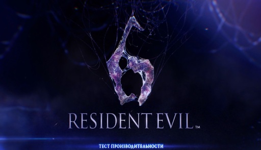 Resident Evil 6 - Resident Evil 6 Benchmark Tool